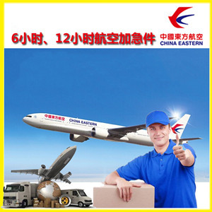 丹霞空运地址公司谈空运的四大作用是什么